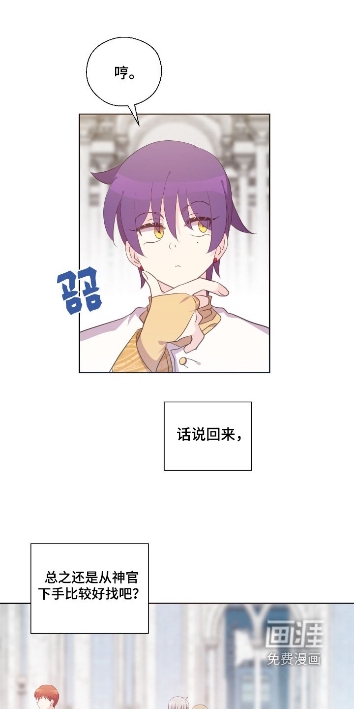 第67章：在哪里
