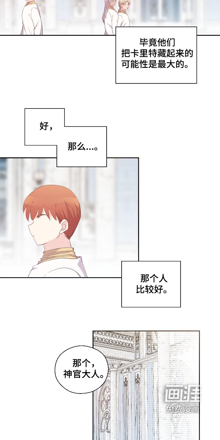 第67章：在哪里