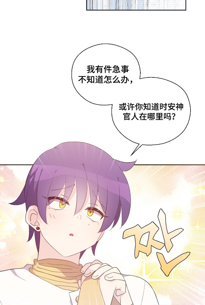 第67章：在哪里