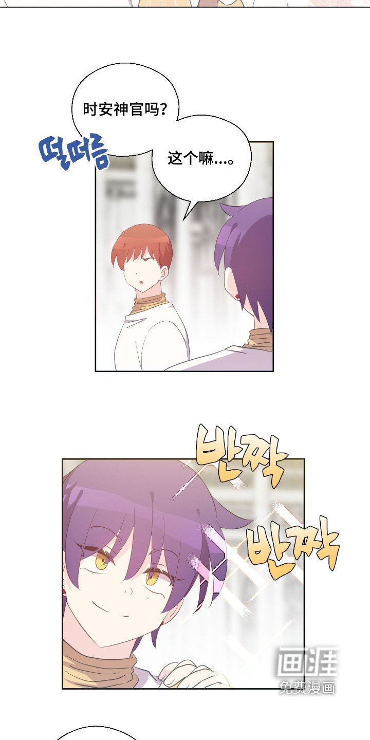 第67章：在哪里