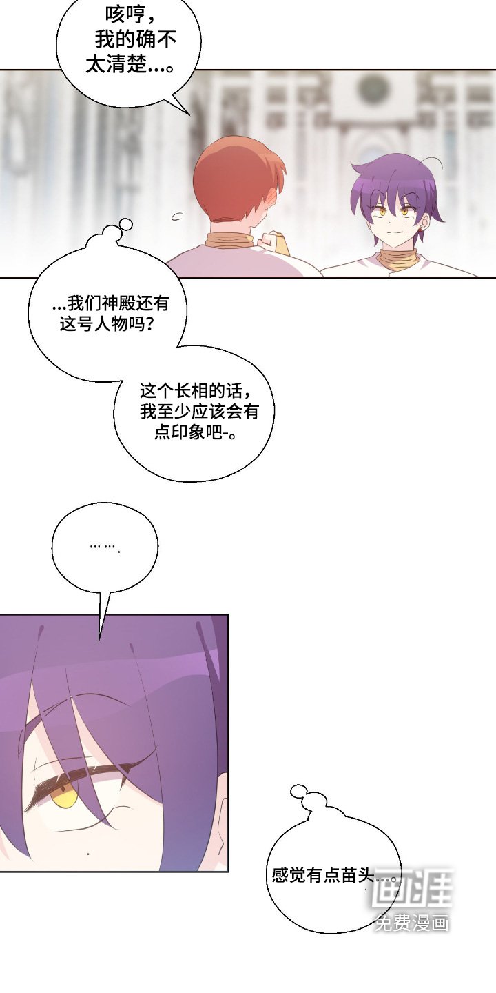 第67章：在哪里