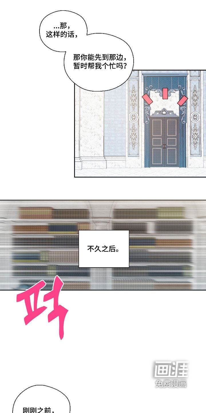 第67章：在哪里