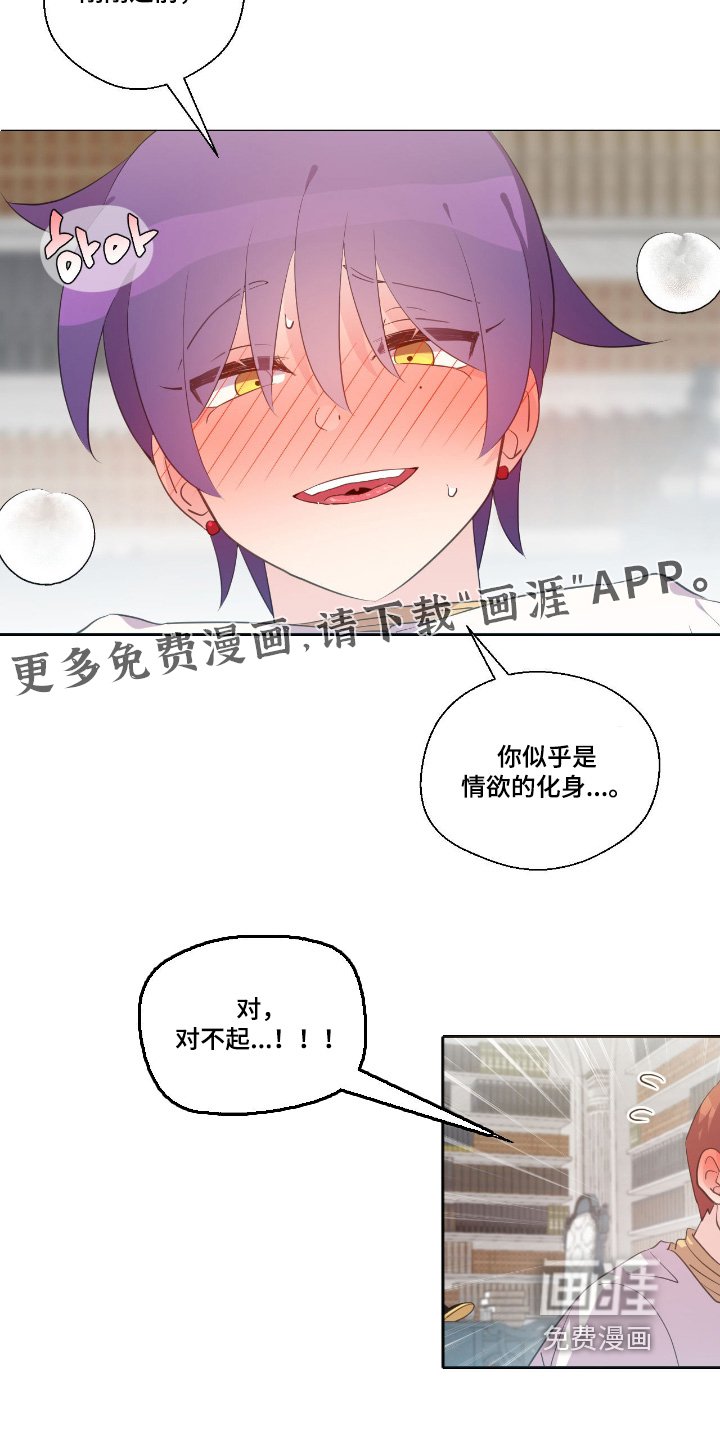 第67章：在哪里