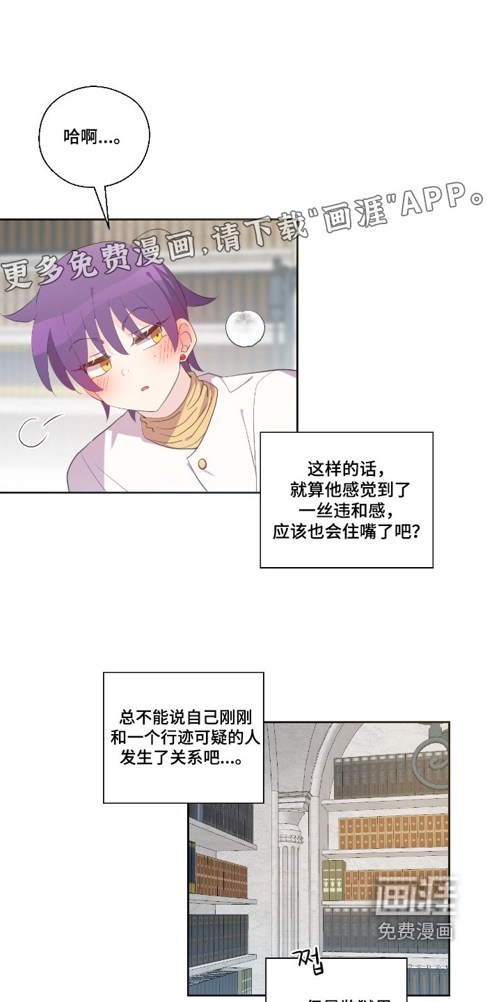 第68章：有话要说