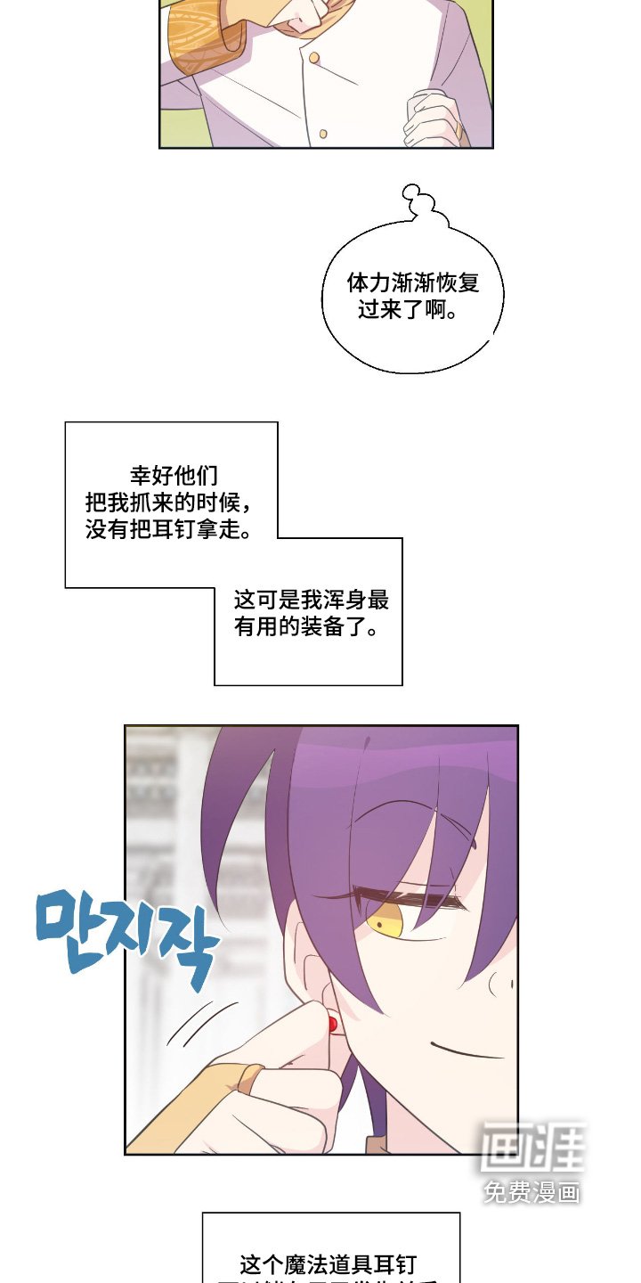 第68章：有话要说