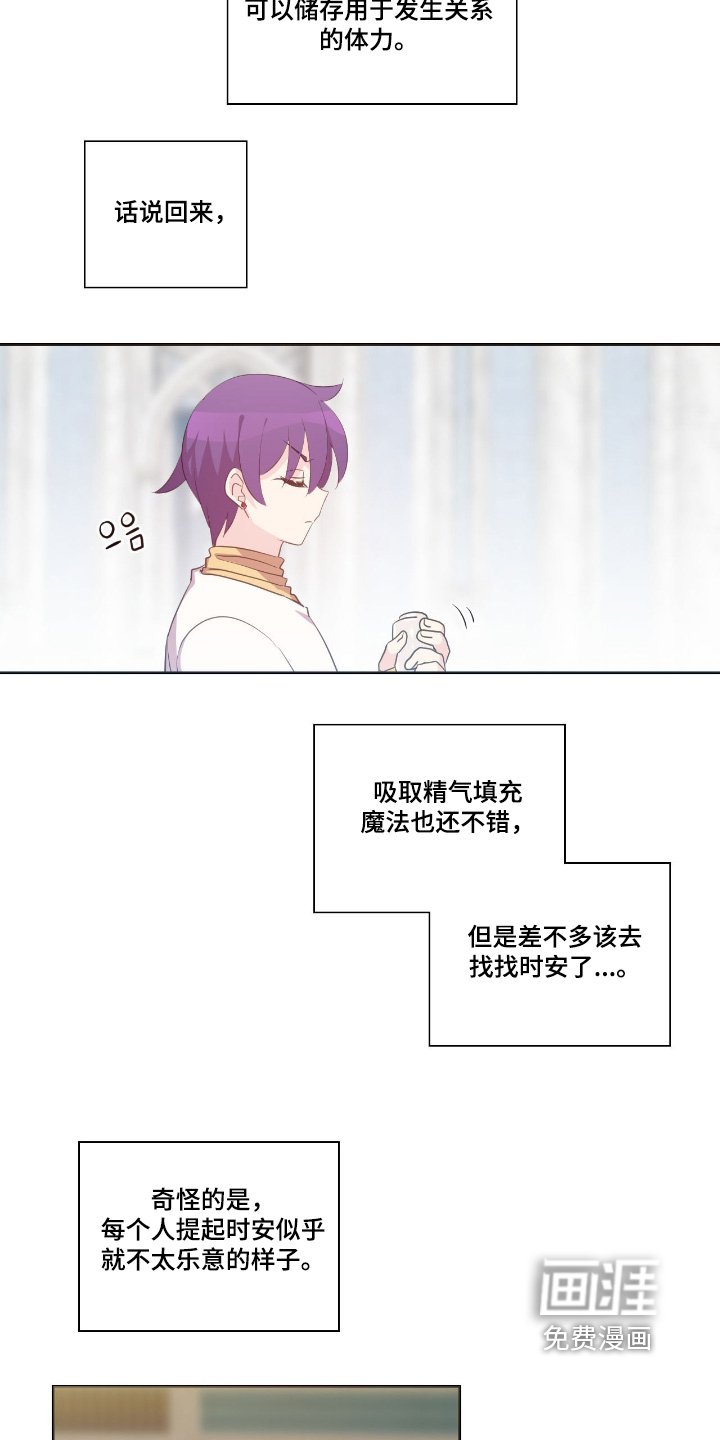 第68章：有话要说