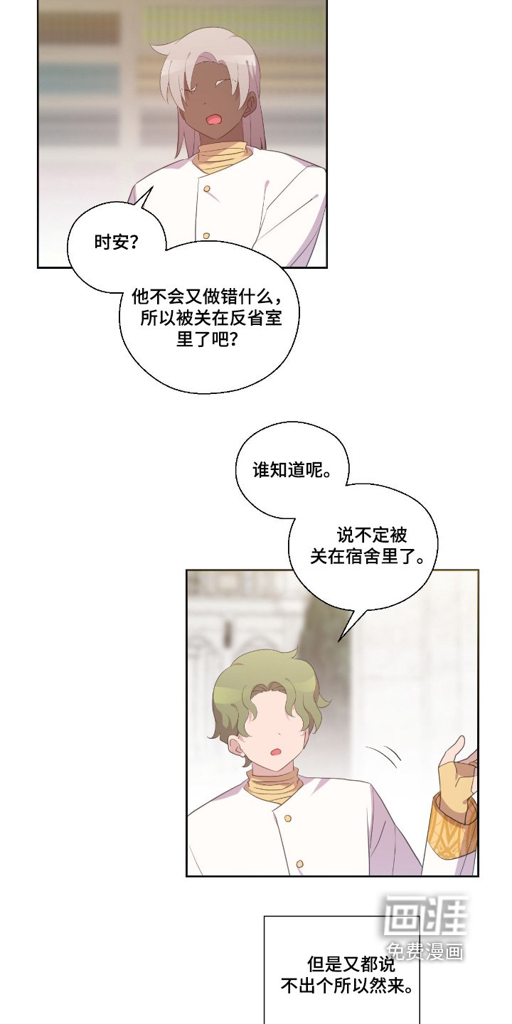 第68章：有话要说