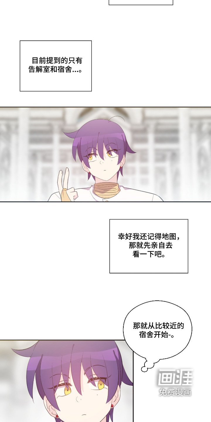 第68章：有话要说