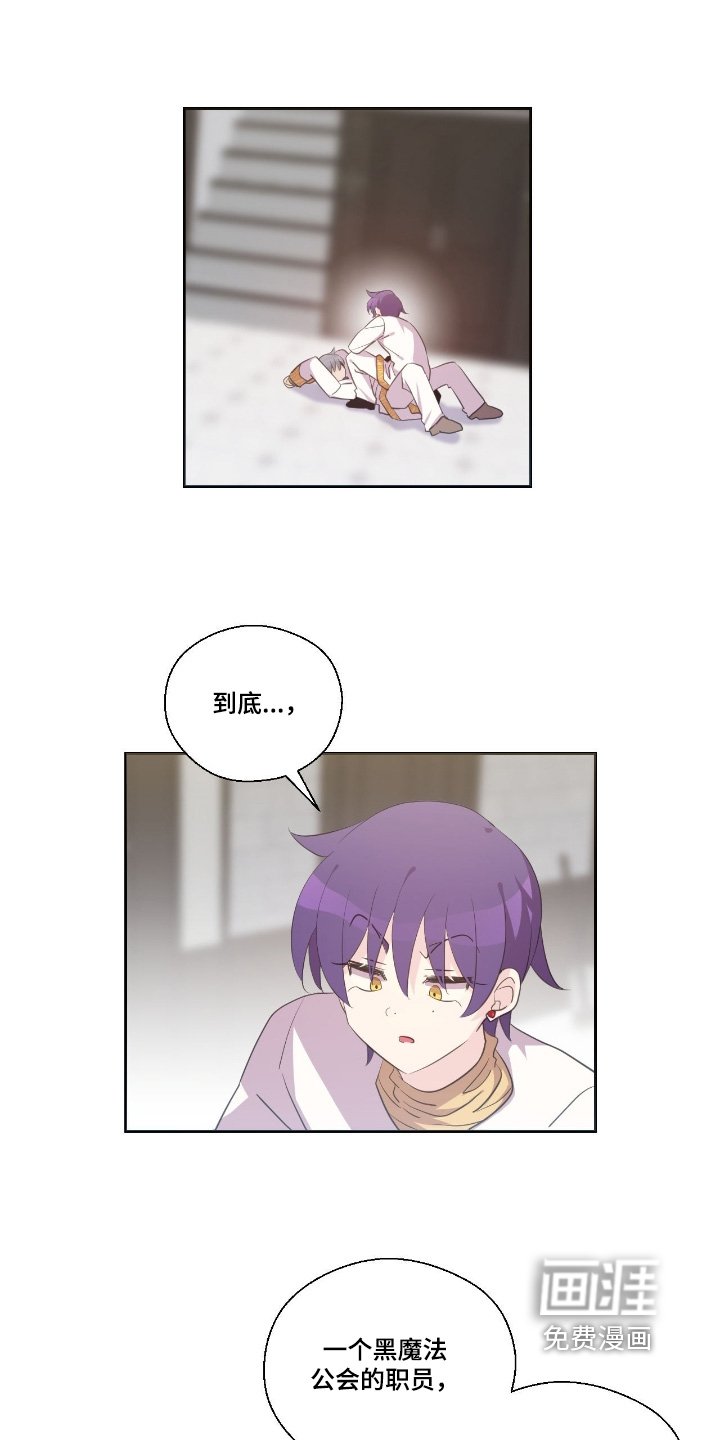 第69章：回答我