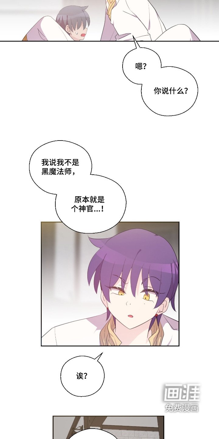 第69章：回答我