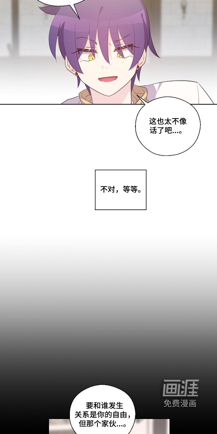 第69章：回答我