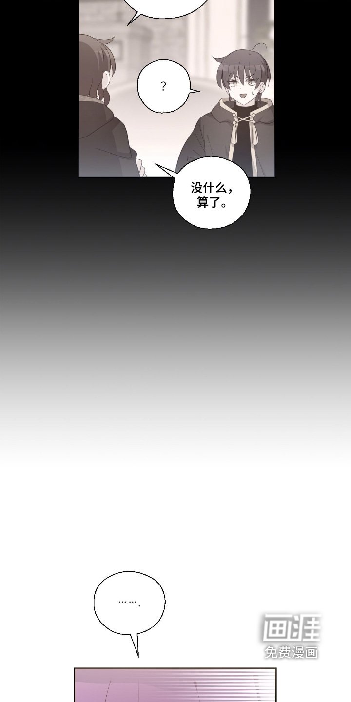 第69章：回答我