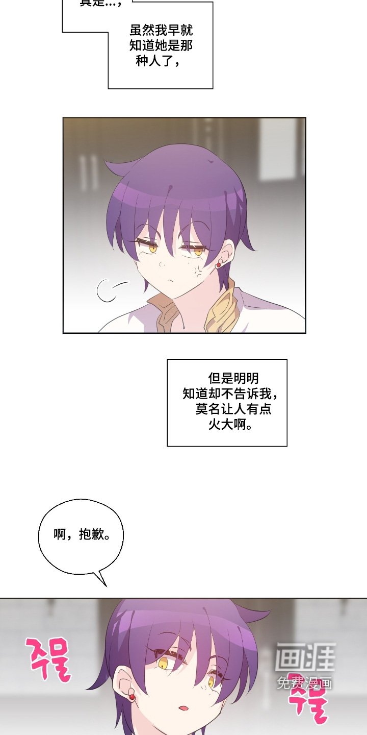 第69章：回答我
