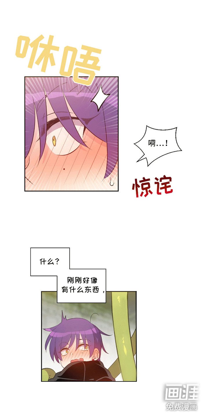 第7章：藤蔓的繁殖