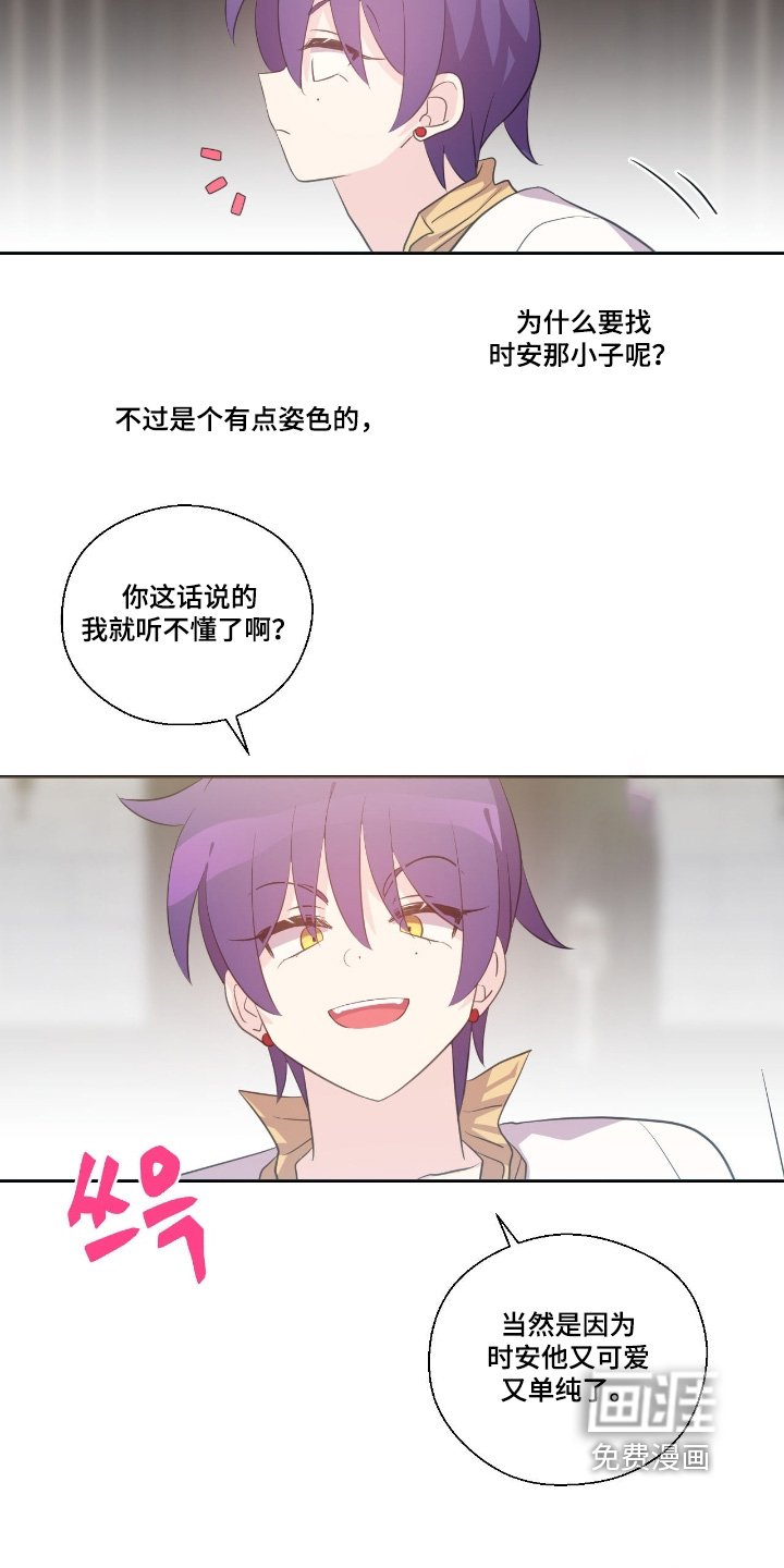 第70章：根本没人