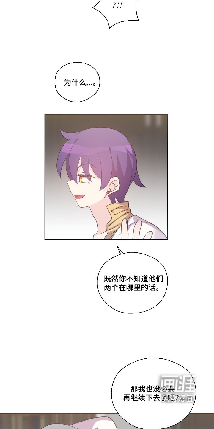 第70章：根本没人