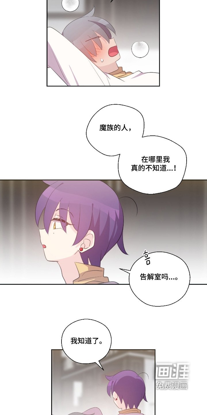 第70章：根本没人