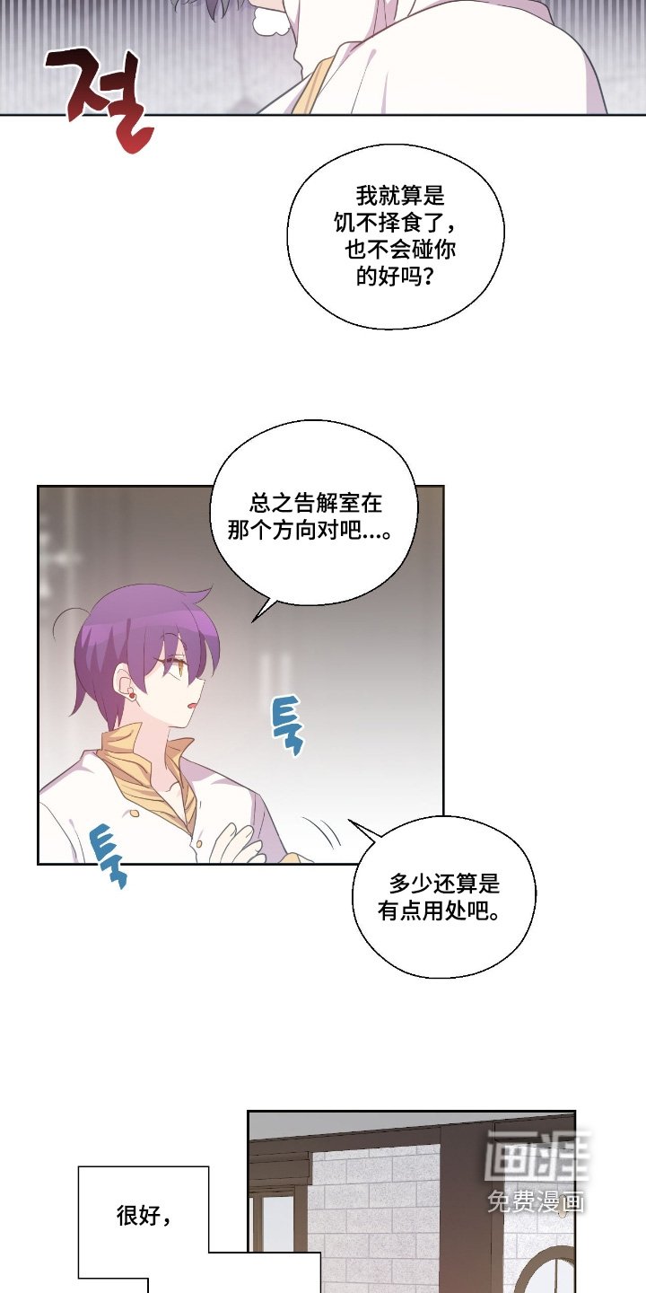 第70章：根本没人