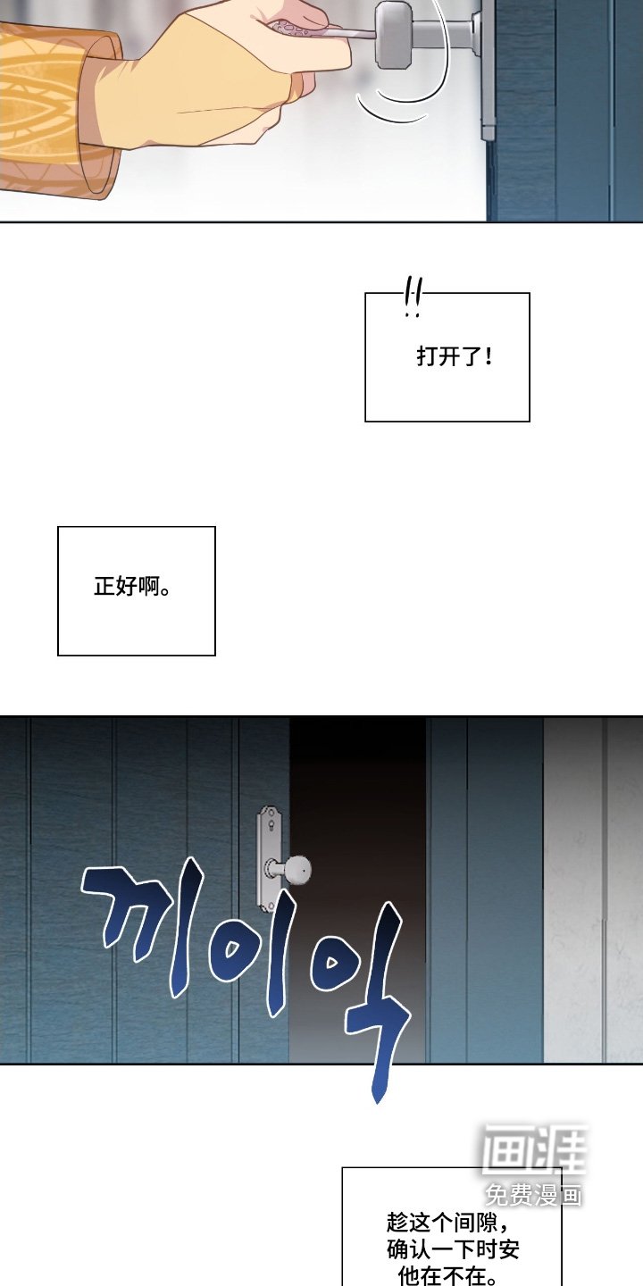 第70章：根本没人