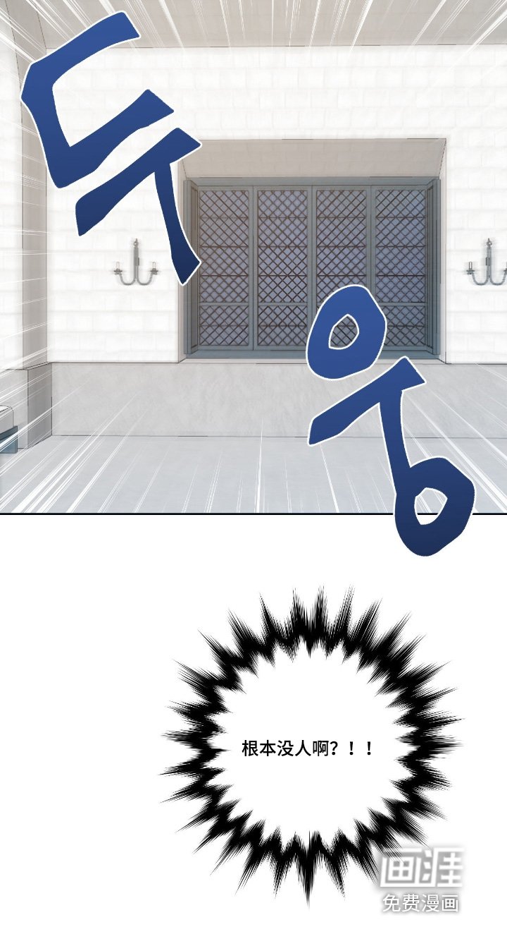 第70章：根本没人