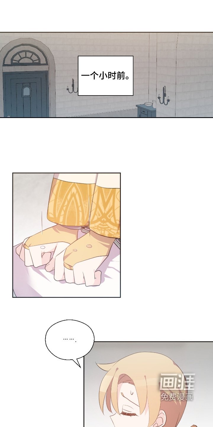 第71章：你没事就好