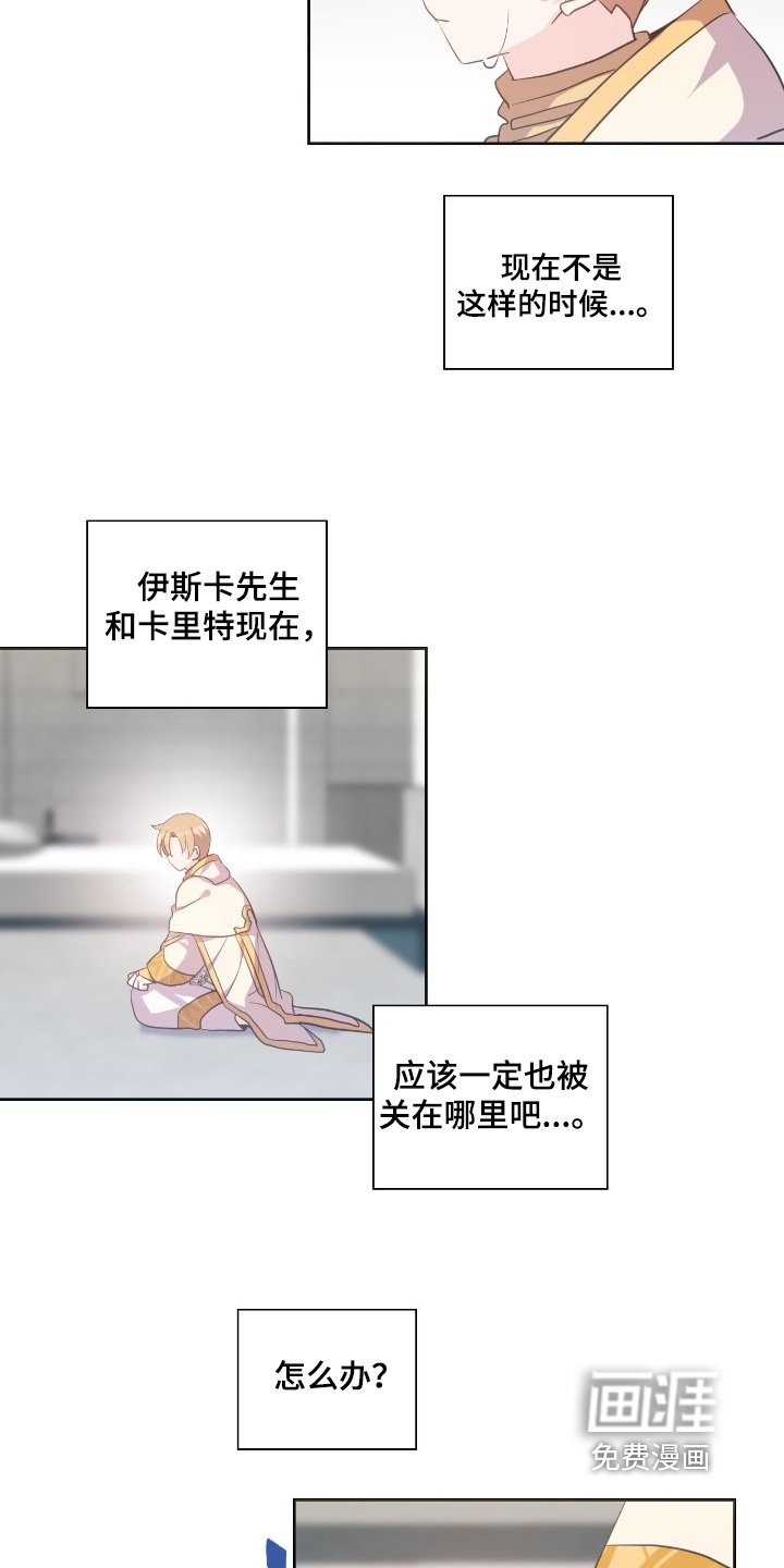 第71章：你没事就好