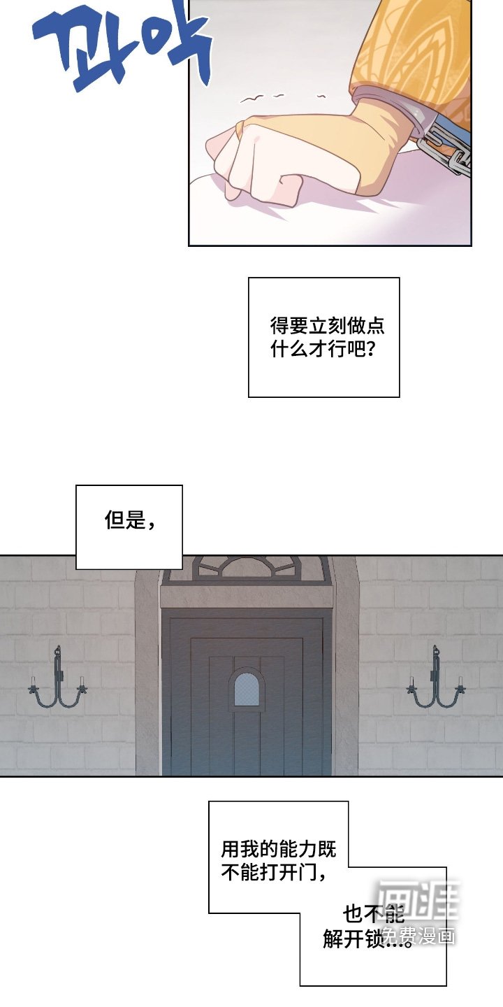 第71章：你没事就好