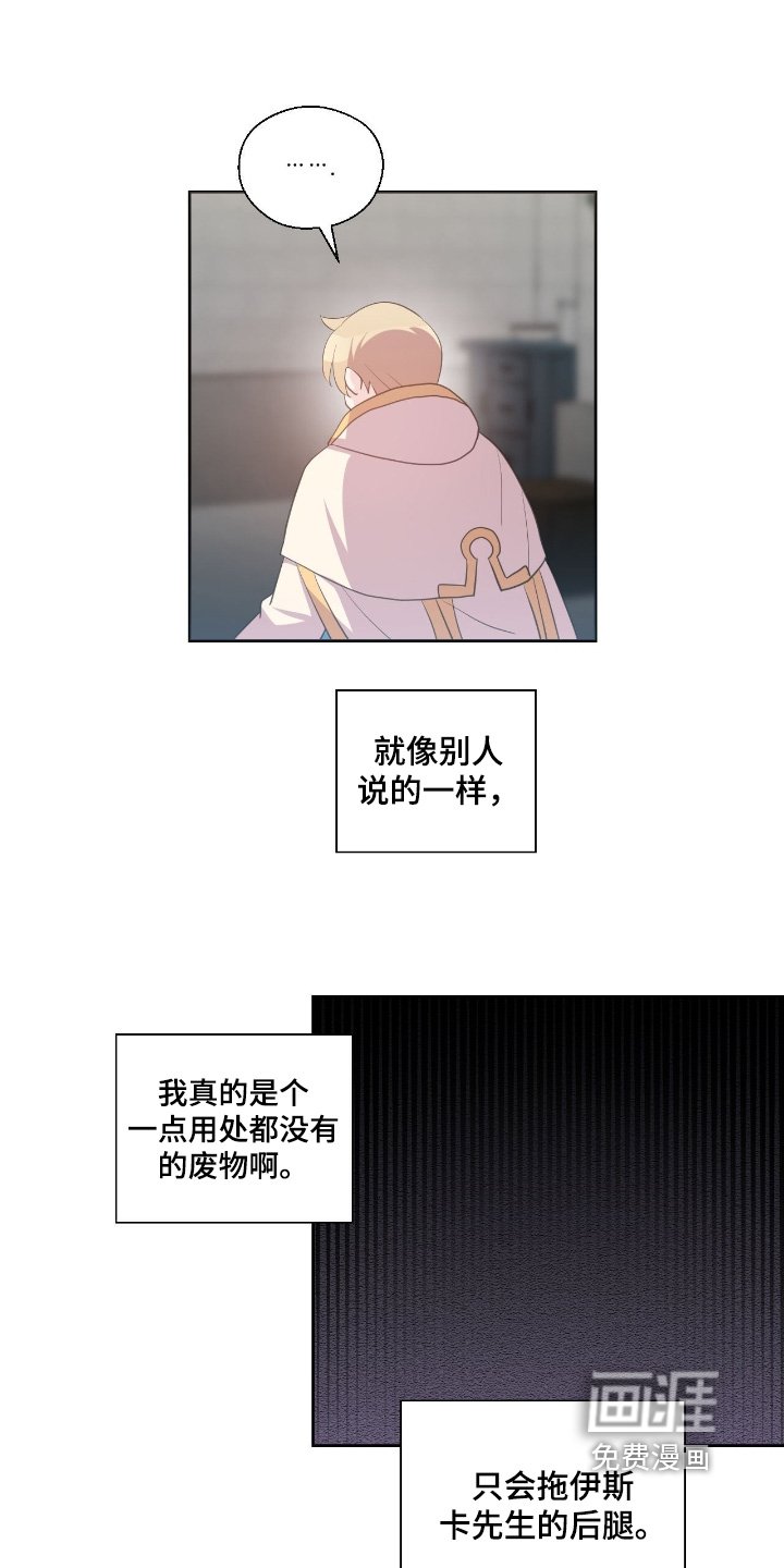 第71章：你没事就好