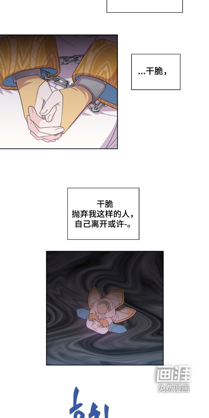 第71章：你没事就好