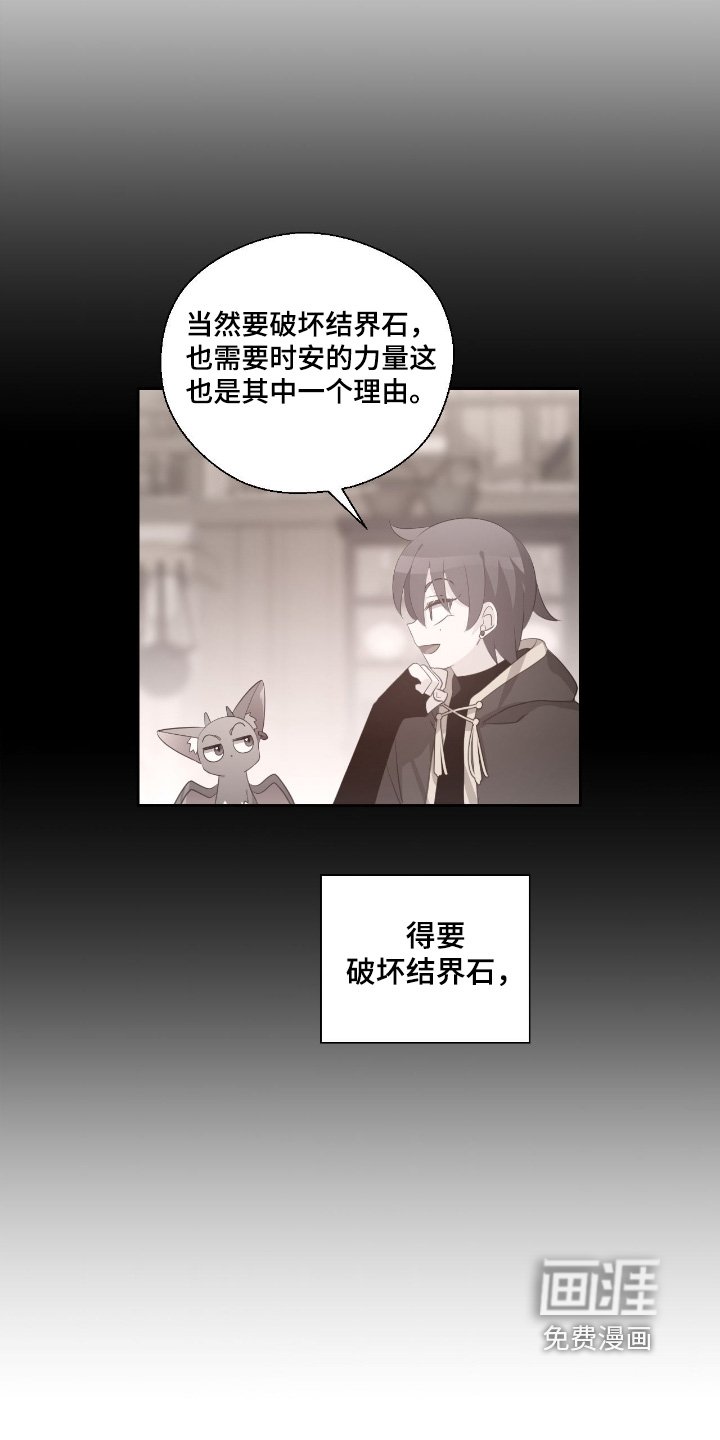 第71章：你没事就好