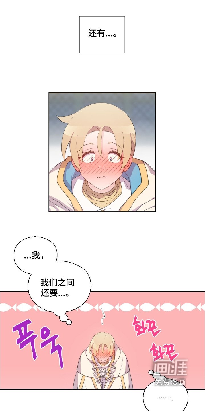 第71章：你没事就好