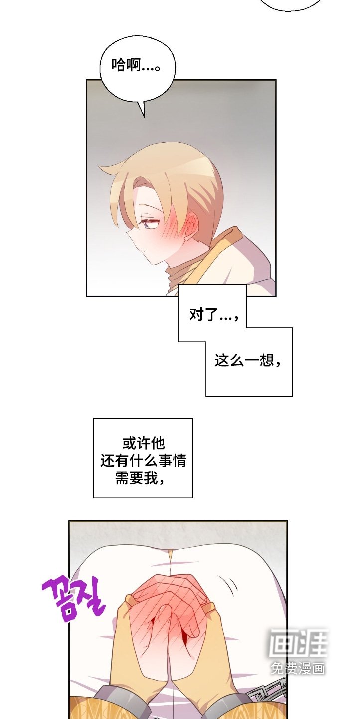 第71章：你没事就好