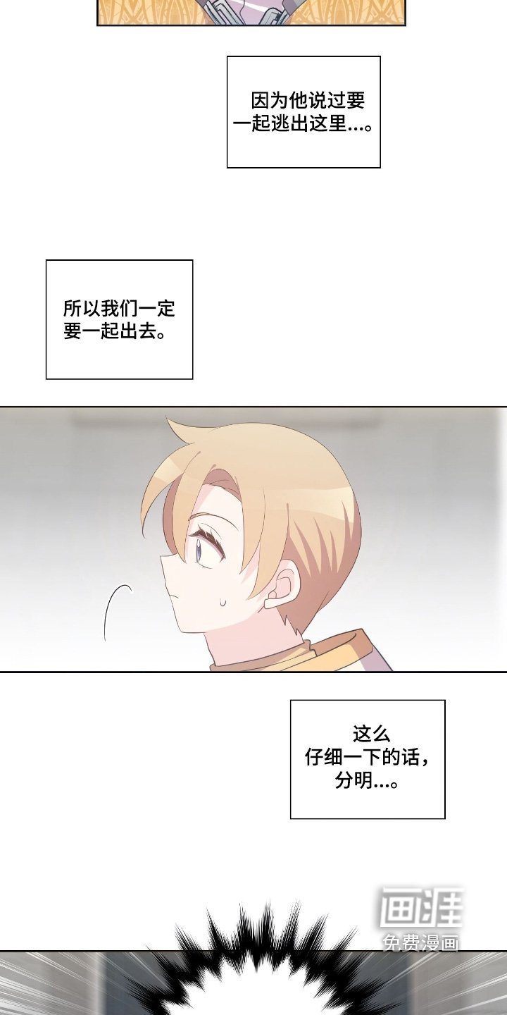 第71章：你没事就好
