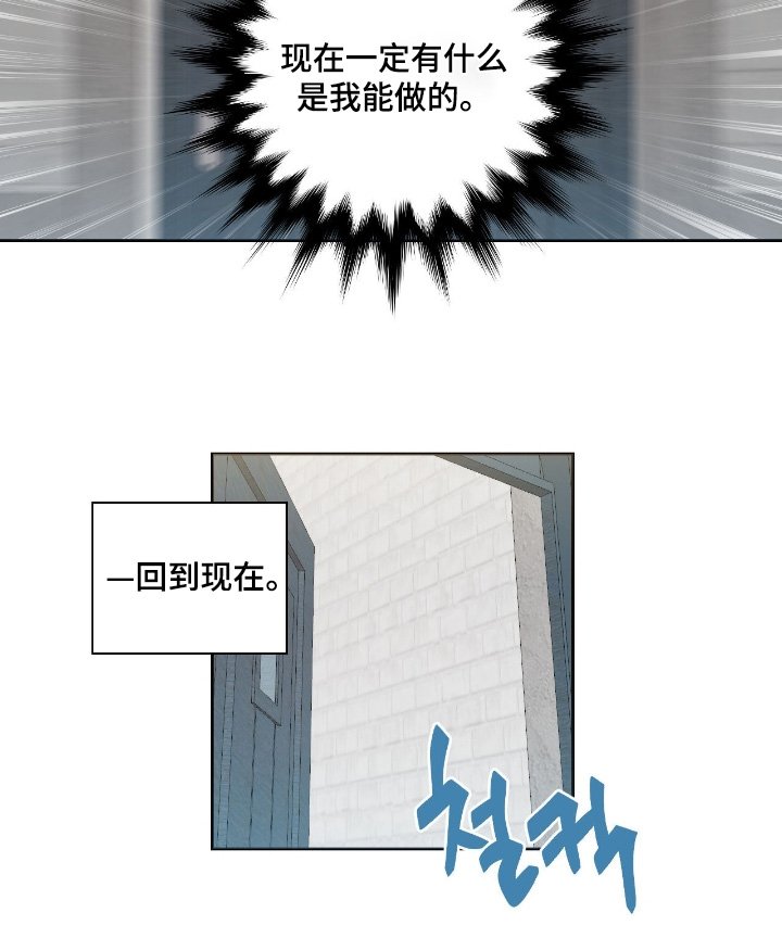 第71章：你没事就好
