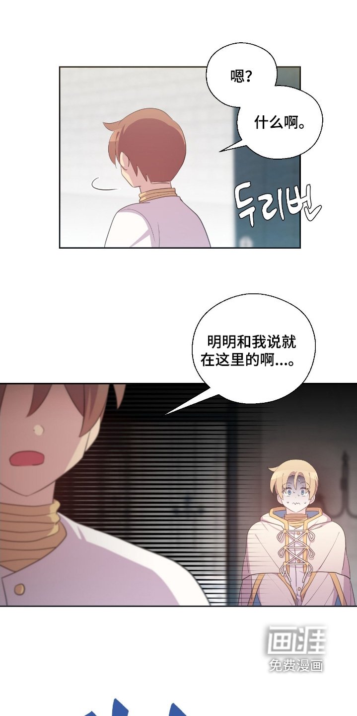 第71章：你没事就好