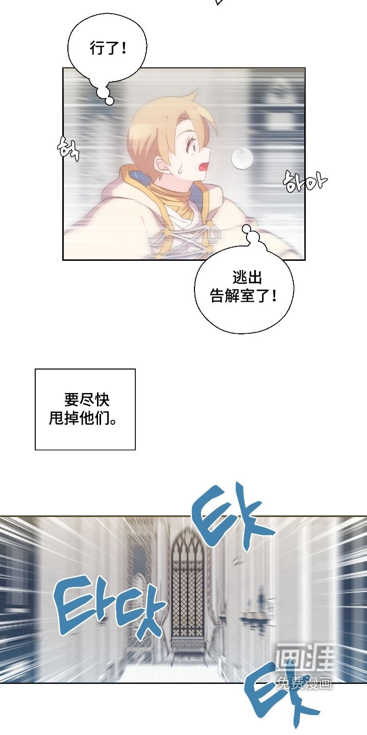 第71章：你没事就好