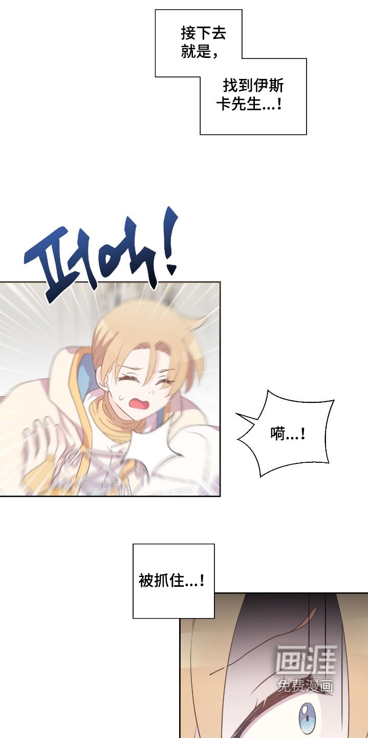 第71章：你没事就好