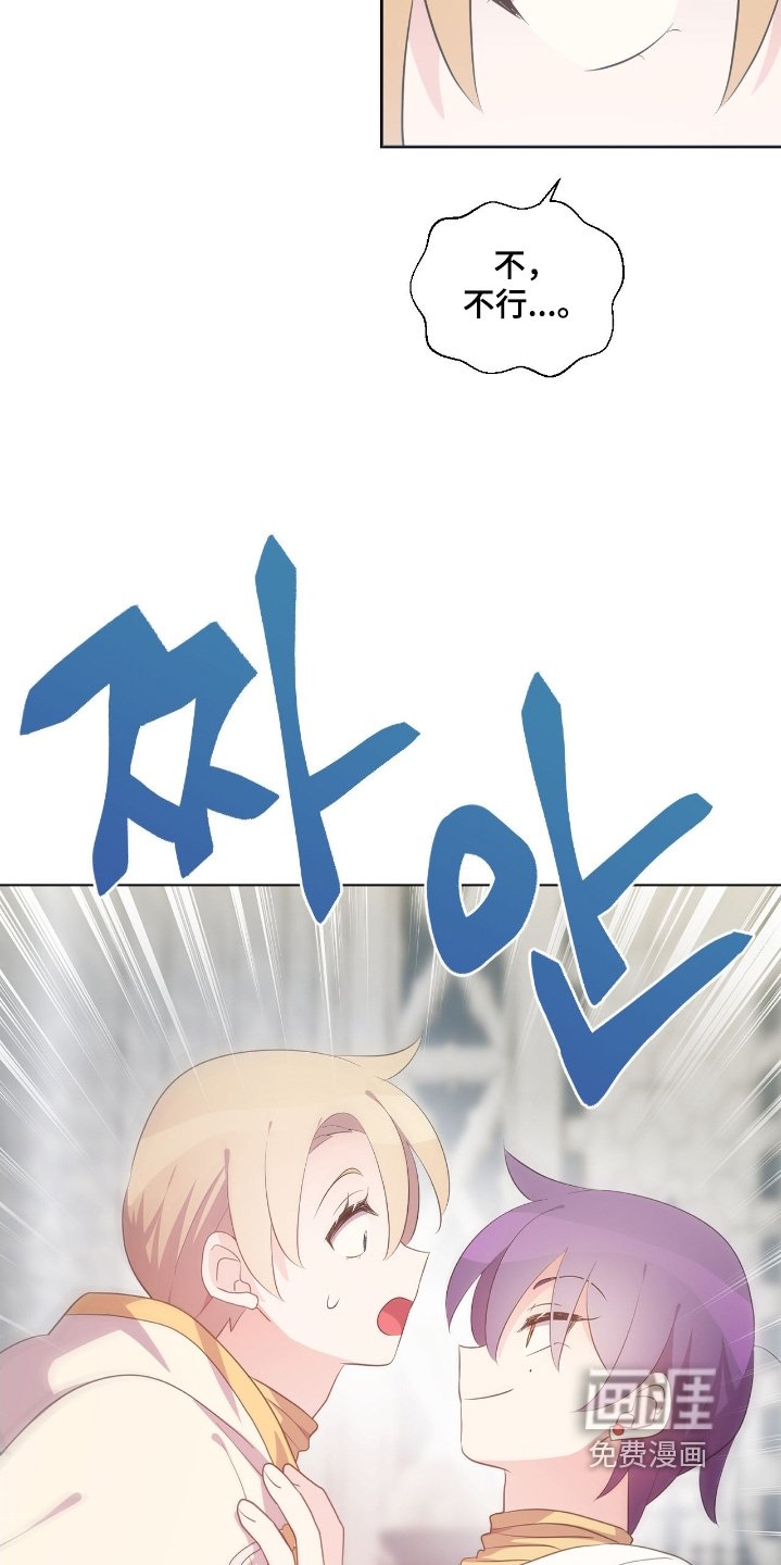 第71章：你没事就好