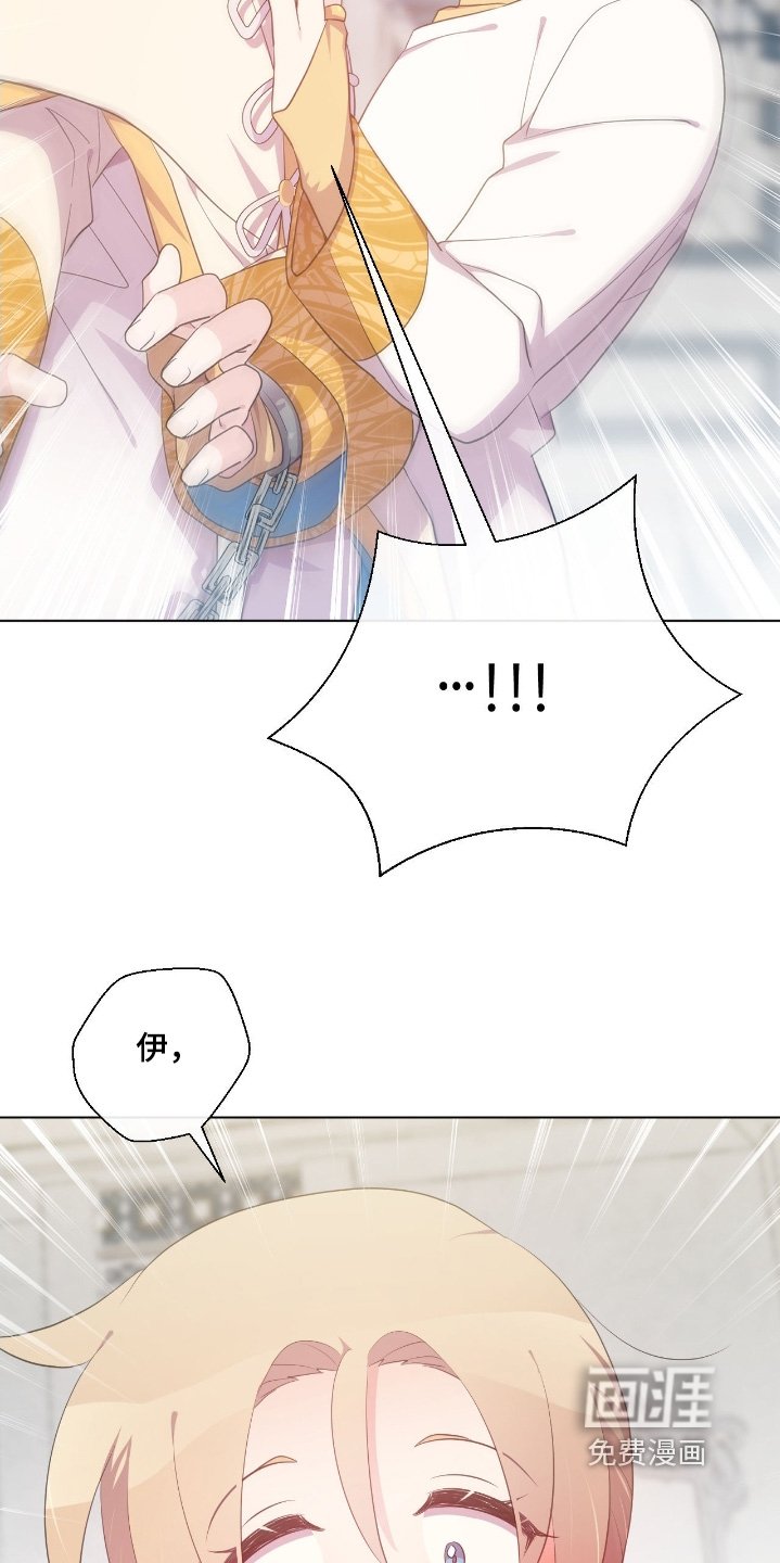 第71章：你没事就好