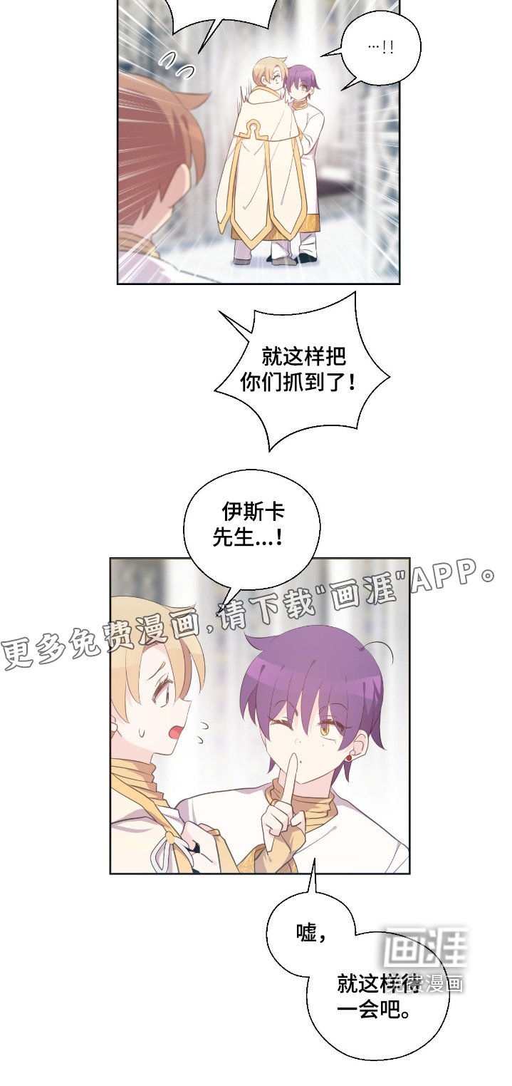 第71章：你没事就好