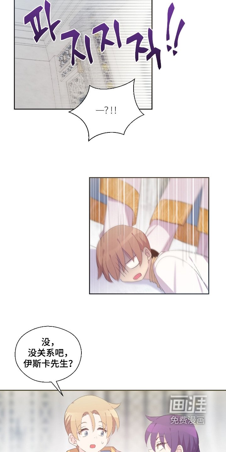 第72章：你老实一点