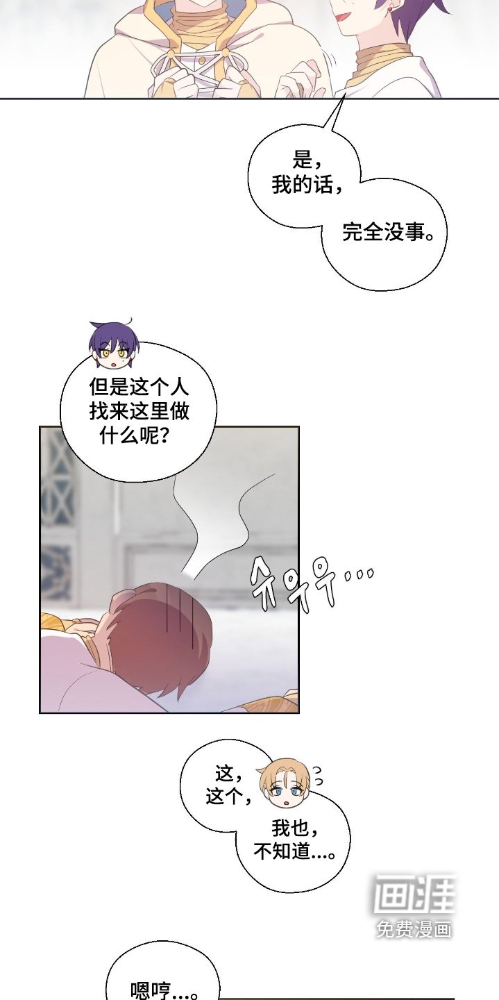 第72章：你老实一点