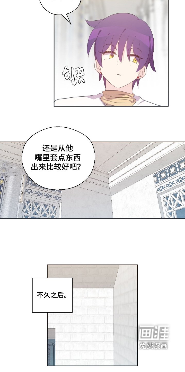 第72章：你老实一点