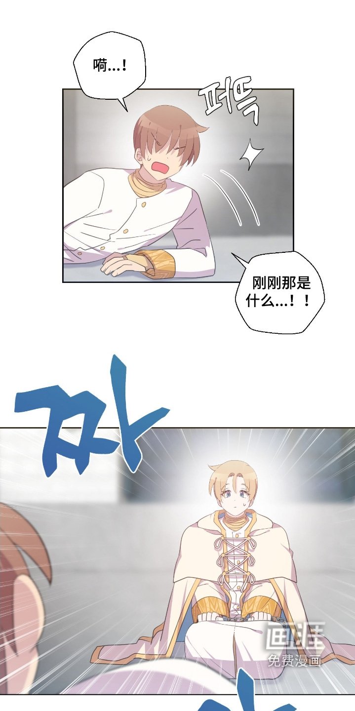 第72章：你老实一点