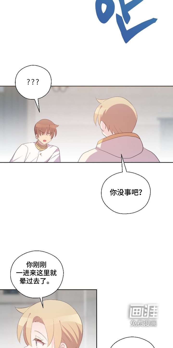 第72章：你老实一点