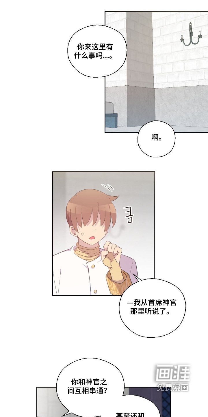 第72章：你老实一点