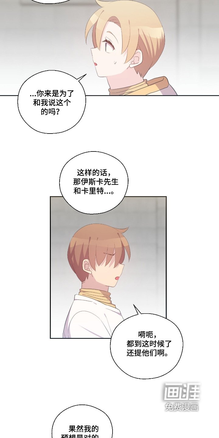第72章：你老实一点