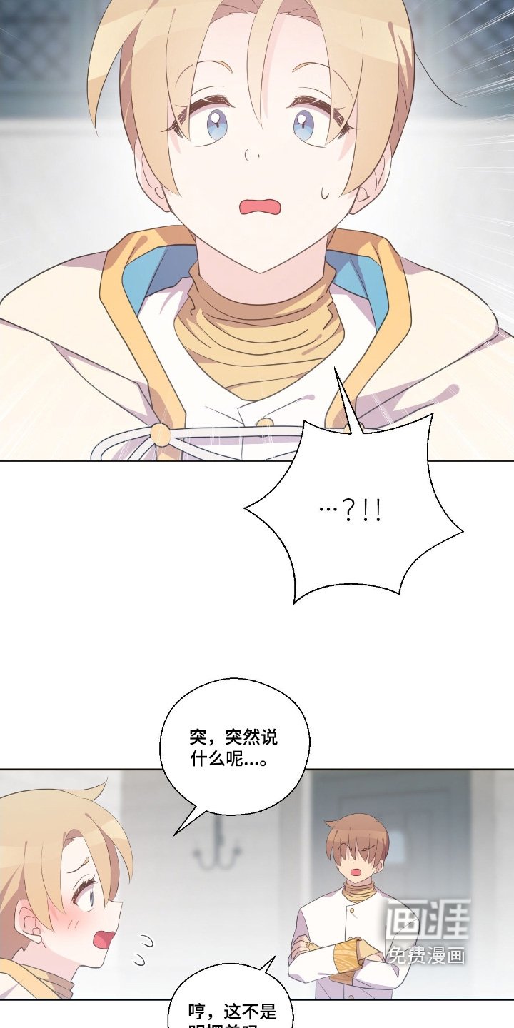 第72章：你老实一点