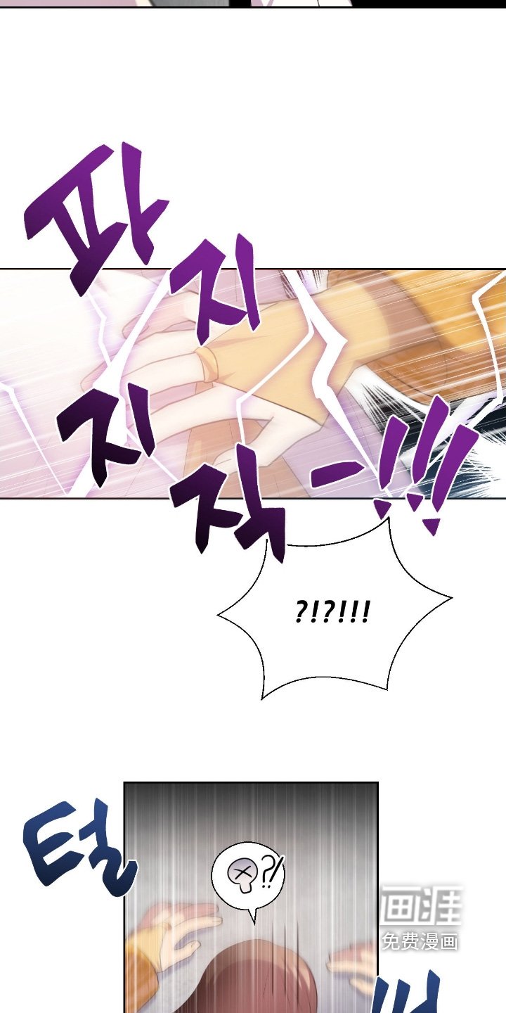 第72章：你老实一点