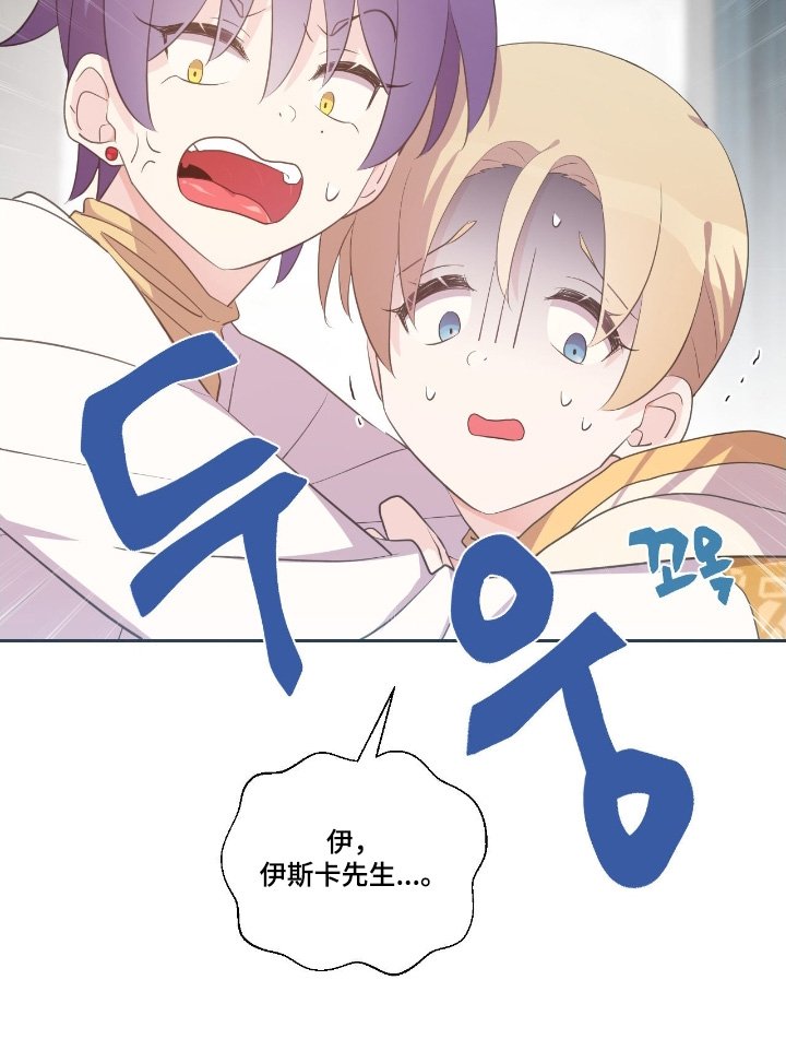 第72章：你老实一点